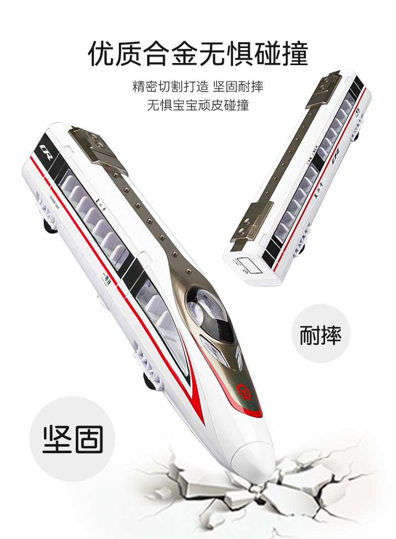 天鹰8950B复兴号高铁模型合金仿真声光回力儿童玩具车男孩礼物详情3