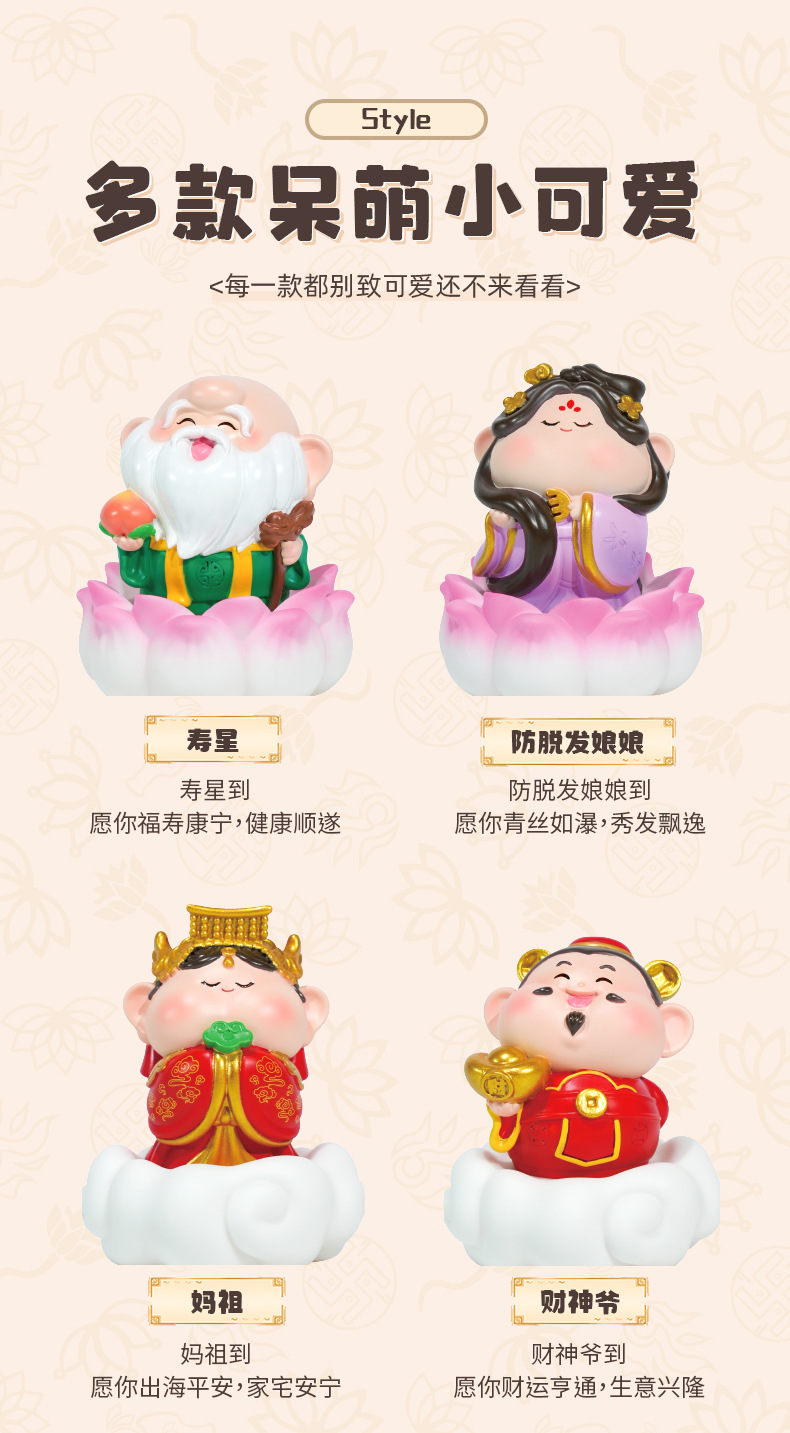 如愿招财桌面小摆件景区财神文创摆件莲花底座夜灯装饰礼物详情6