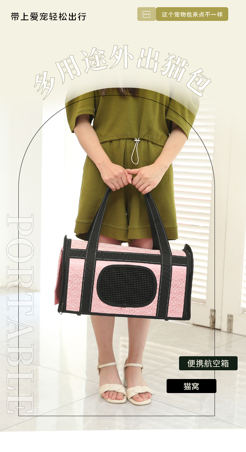 Rongka Pet Cross-border hand-held pet bag, crossbody cat bag, window transparent mesh fabric travel single-shoulder folding breathable cat bag, portable car bag pic 1