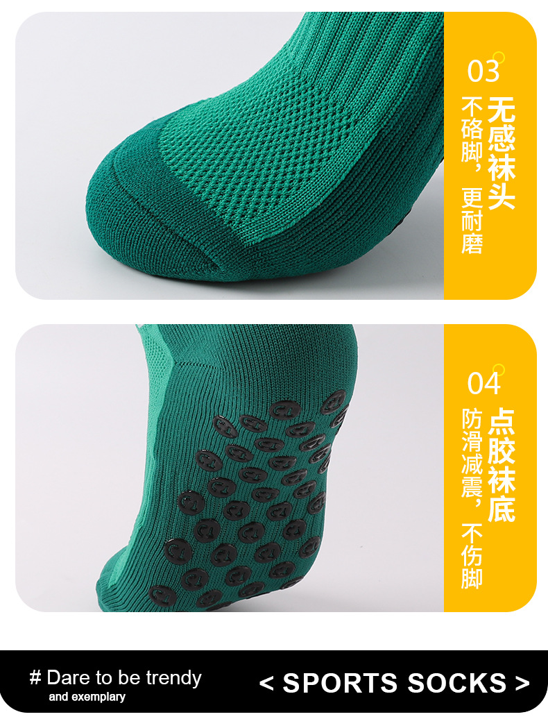 男款毛巾底烫胶防滑中筒足球运动袜足球运功袜吸汗袜子工厂批发详情9
