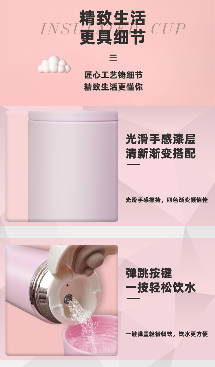 跨境爆款304不锈钢保温杯高颜值渐变大容量水杯带提绳便携式茶杯详情9