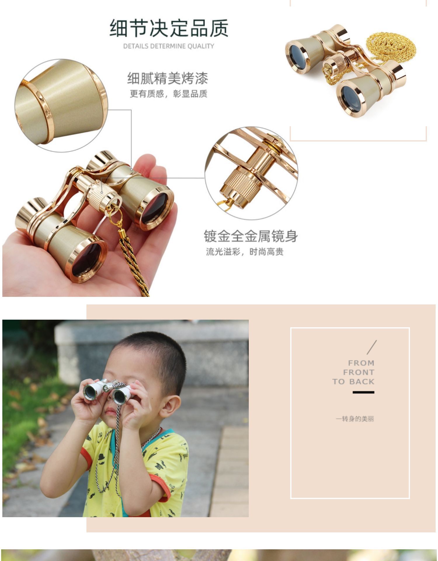 看演出迷你双筒望远镜高清观剧话剧舞台剧复古小型微型袖珍望眼镜详情9