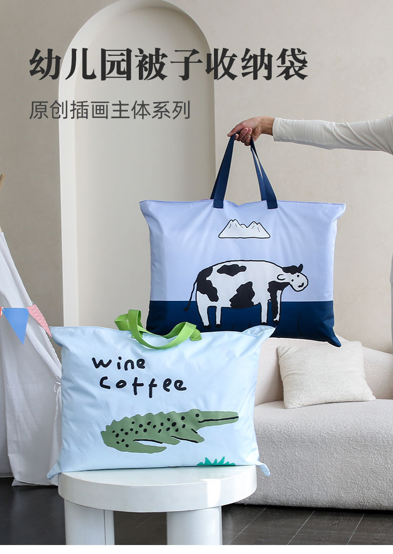 被子收纳袋幼儿园三件套收纳袋子牛津布防潮衣服行李打包袋子学生详情1