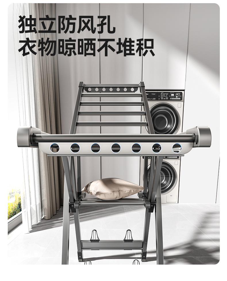折叠晾衣架落地室内家用阳台铝合金婴儿凉衣架杆晒被子神器晒衣架详情19