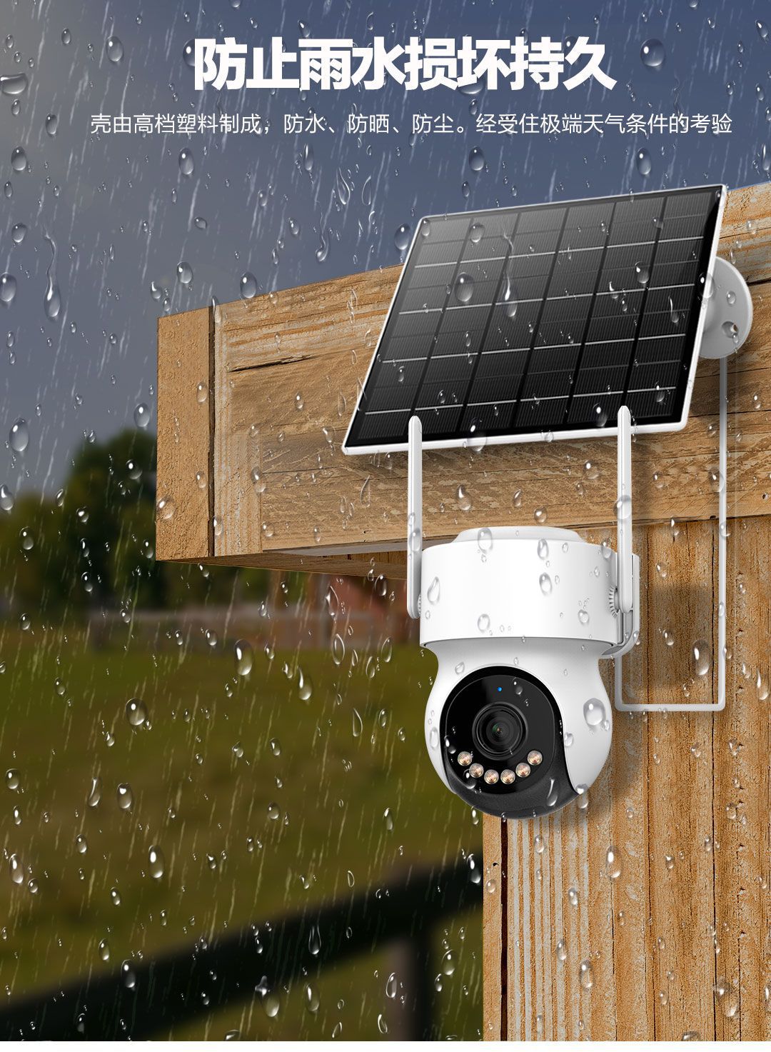 icsee dual-eye gun Ball 4G AOV solar monitoring Asia-Pacific version low-power IPcam pic 11