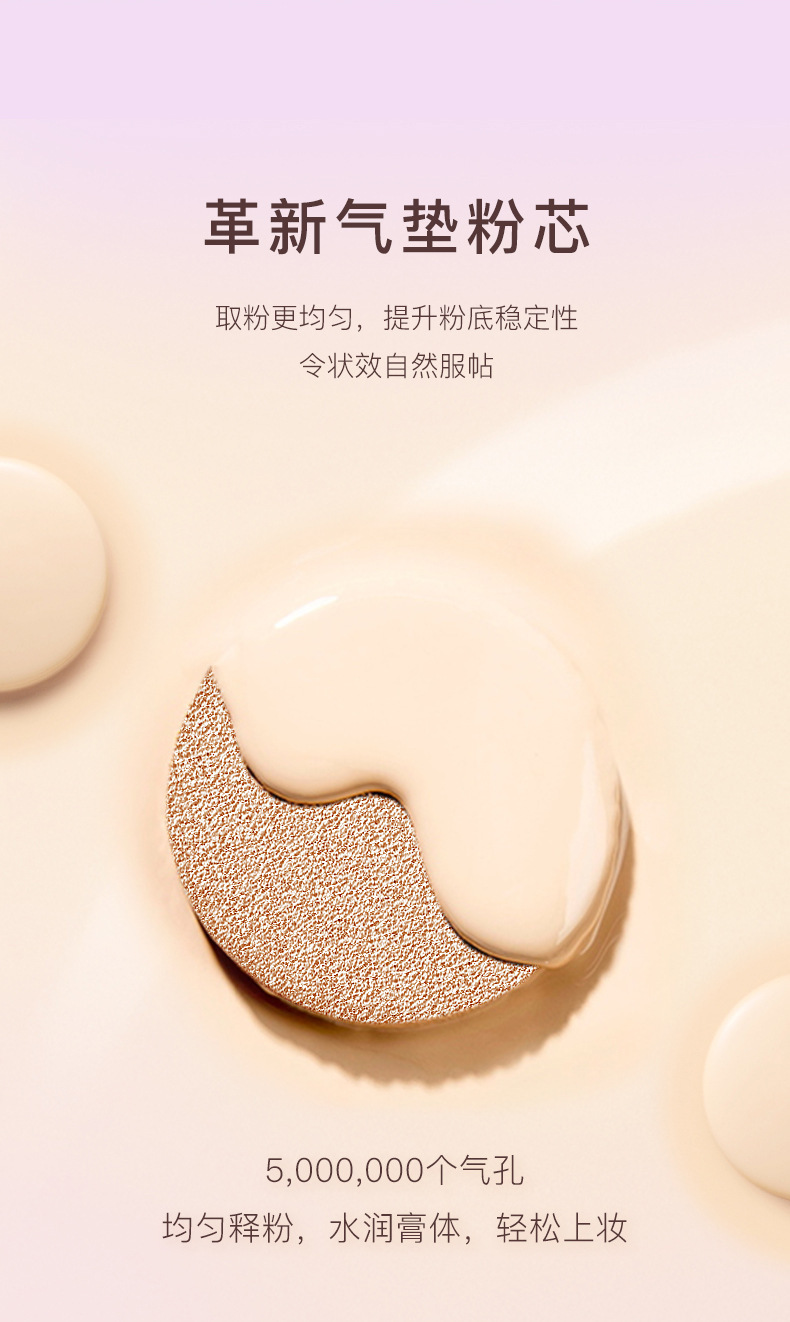baxi Basiliu Light Illusion Concealer Cushion bb Cream, three-dimensional facial contouring, hydrating and skin-friendly, brightening complexion and concealing pores pic 8