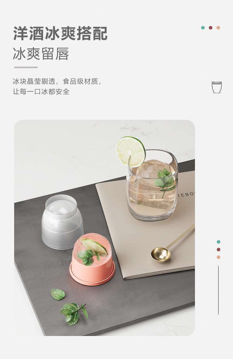 冰块模具威士忌大冰球家用自制冻冰格制冰神器调酒用硅胶冰球模具详情8