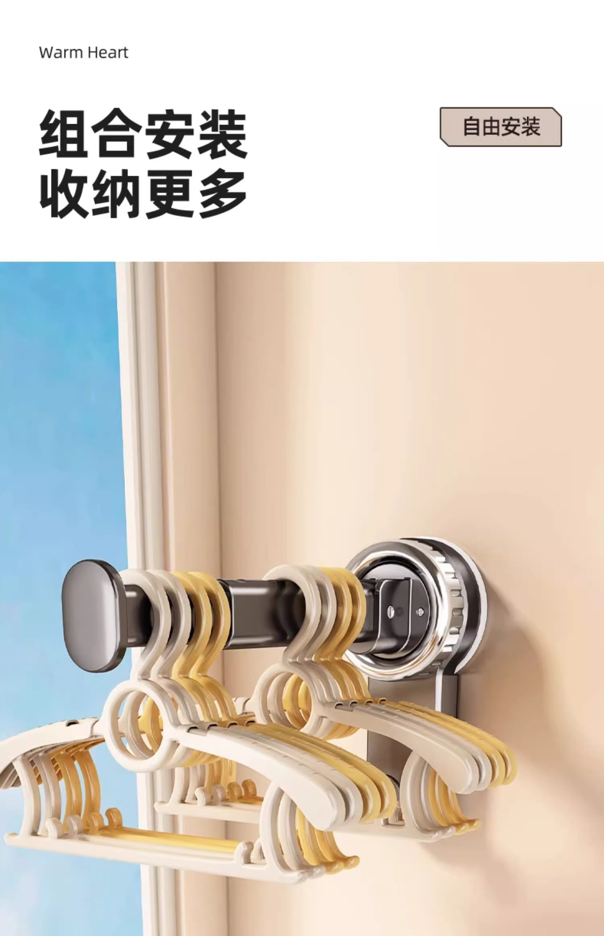 吸盘衣架收纳家用挂衣架免打孔收纳架阳台墙上壁挂式伸缩挂杆塑料详情11