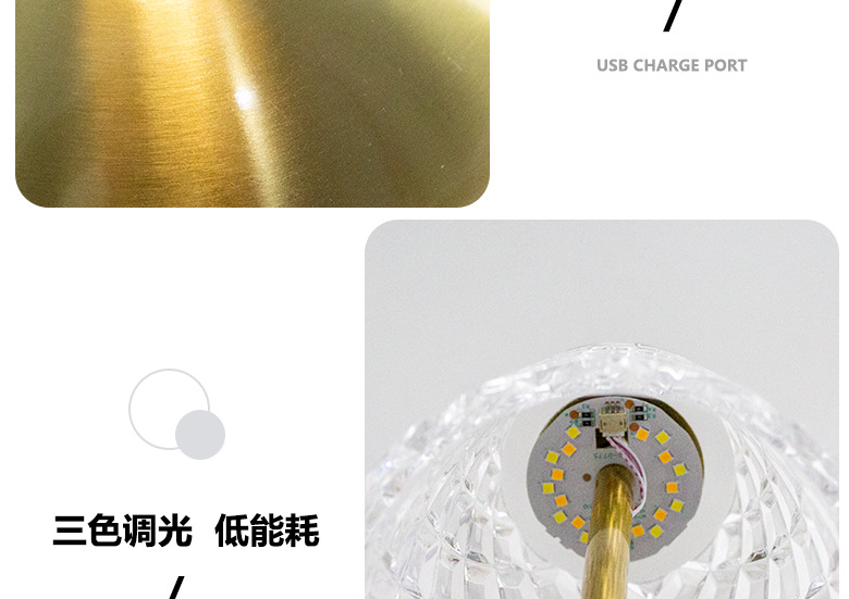 水晶桌面小夜灯跨境电商5v低能耗酒吧简约充电氛围台灯小夜灯厂家详情16