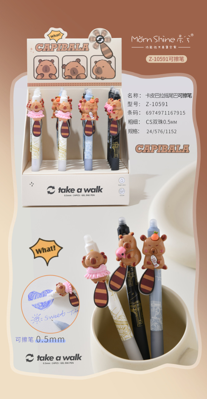 The new Capibala cute gel pen with a 0.5mm anti-slip grip is a stationery writing pen that can be used to erase questions pic 1