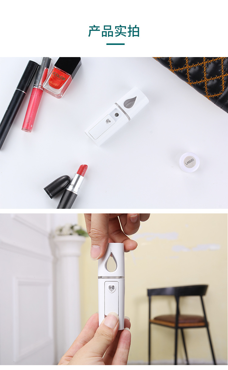 Cross-border bestseller USBL2 Hydrating device, sprayer, small nano spray hydrating device, portable beauty device, logo design pic 9