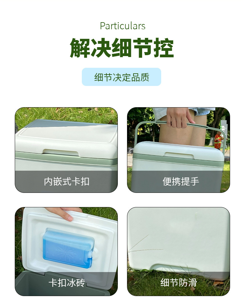 13升pu保温箱冷藏箱户外车载便携家用食材保鲜容器商用送餐箱批发详情10