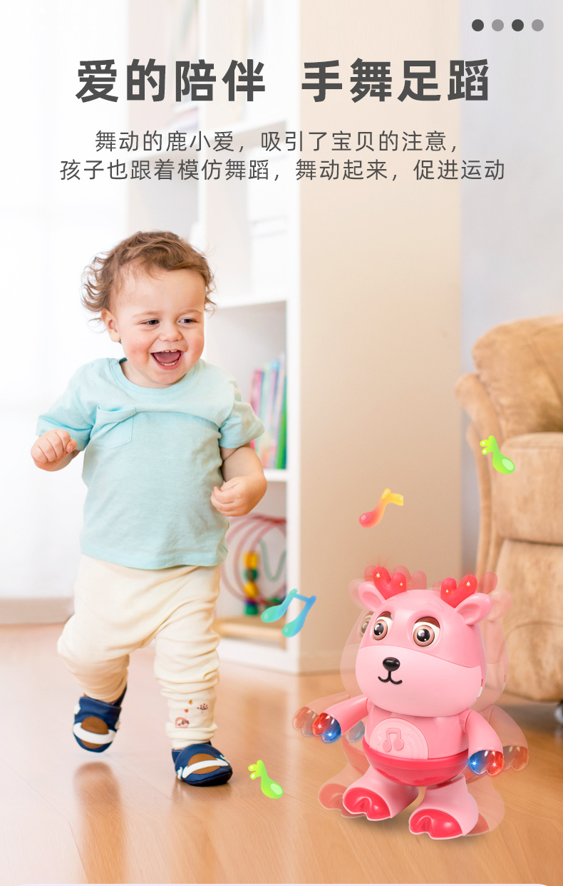 摇摆小爱-1_05.jpg