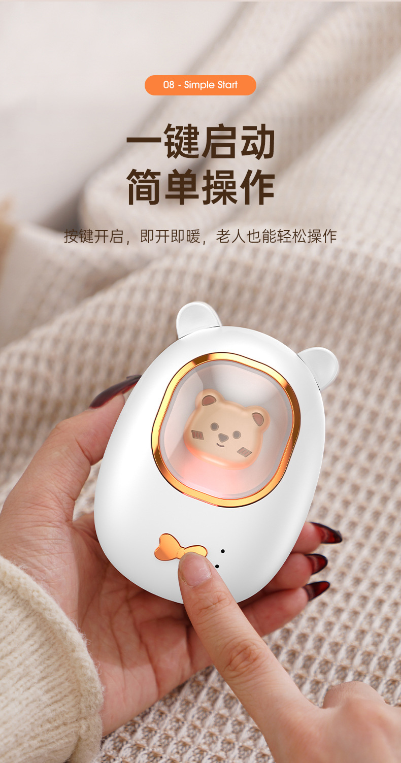 新款萌宠暖手宝迷你可爱usb充电宝暖手宝二合一电暖宝礼品暖宝宝详情15