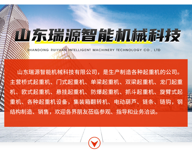 钢丝绳电动葫芦0.5-32吨起重机械设备CD1单速运行式防爆电动葫芦详情7