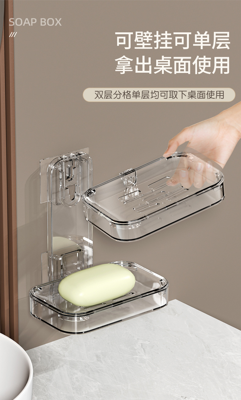 Light luxury soap box suction cup wall-mounted, no need for drilling, draining, bathroom, soap box storage rack, home bathroom pic 9