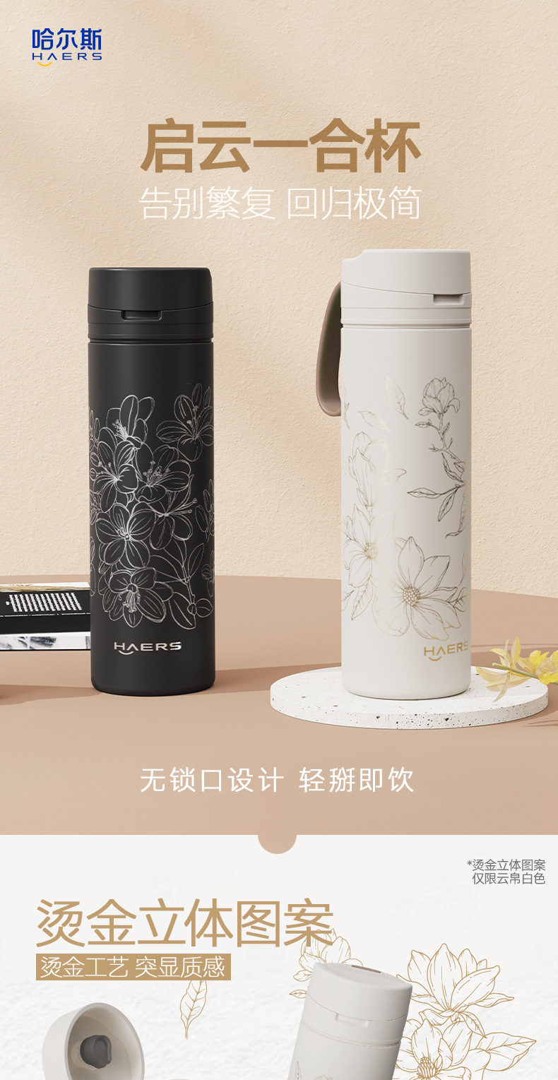 国潮商务中国风智能显温真空不锈钢保温杯直身杯烫金包装厂家批发详情1