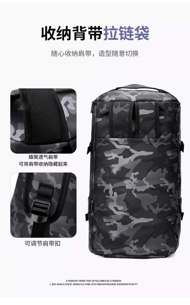 潮流独立鞋仓健身包大容量旅行包时尚百搭外出包短途旅行斜挎包详情13
