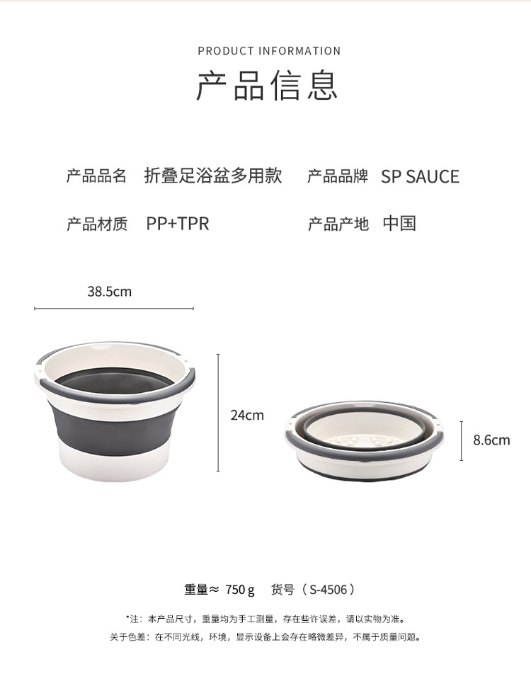 sp sauce foldable foot bath tub, home massage foot basin, constant-temperature foot bath basin, portable wonder pic 15