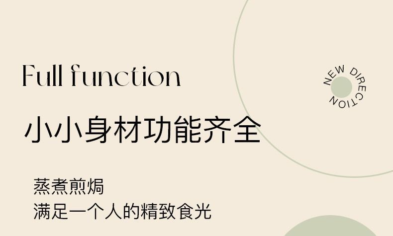 SOIKOI司崎库电煮锅五件套多功能双人轻食乌龟锅电热电炒锅蒸煮锅详情2