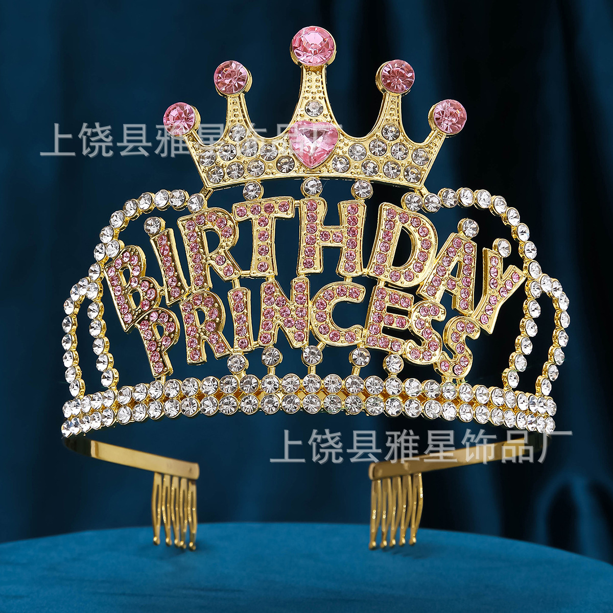 儿童皇冠头饰新娘发箍优雅表演生日皇冠女孩礼物走秀演出饰品详情6