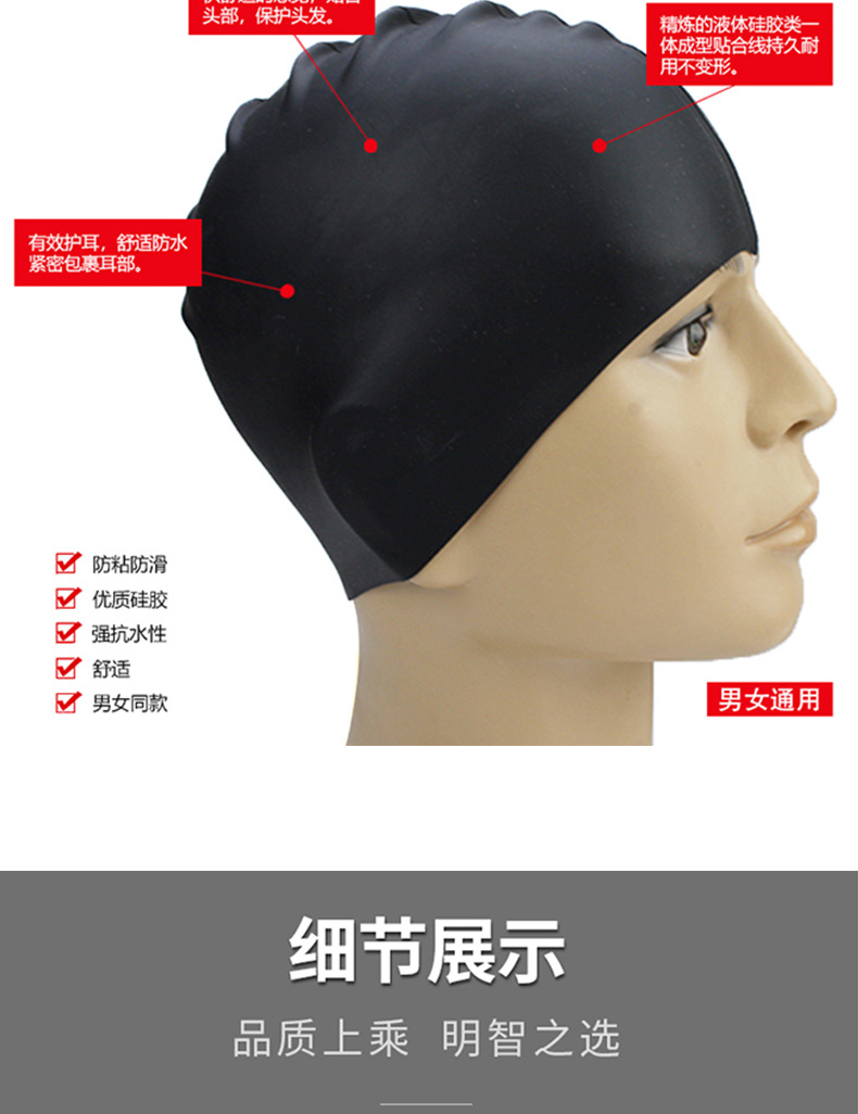硅胶泳帽成人男女防水专业游泳帽女士长发不勒头印花护耳泳帽批发详情39
