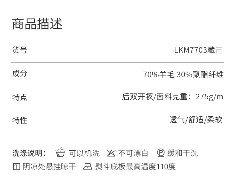 男士休闲西裤男正装高级感可机洗70羊毛西装裤直筒式商务西服裤子详情15