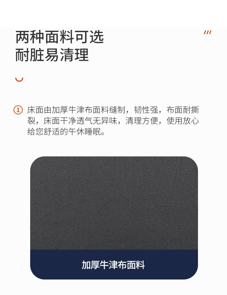 折叠床单人家用简易午休神器便携办公室成人午睡行军户外小床躺椅详情6