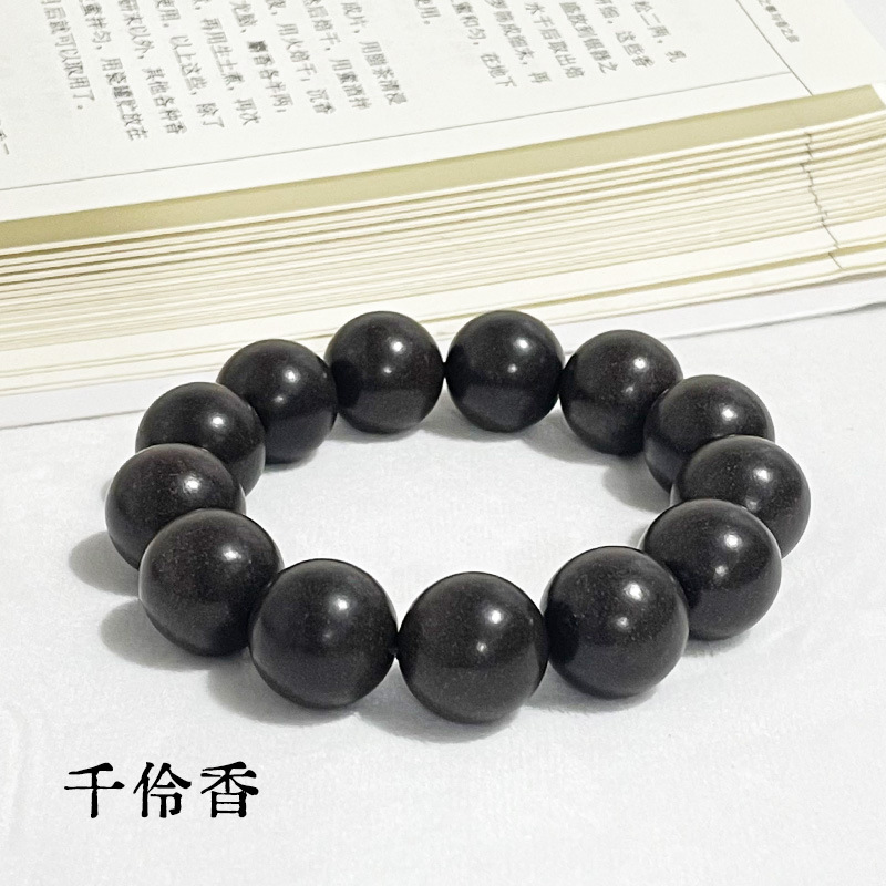 厂家批发合香珠手串天然药材古法提炼中药手串DIY佛珠男女款手链详情33