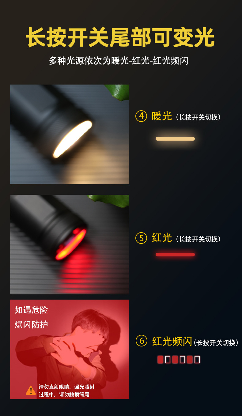 白激光工作灯伸缩变焦大功率手电筒炫彩荧光警示维修灯汽持久续航详情8