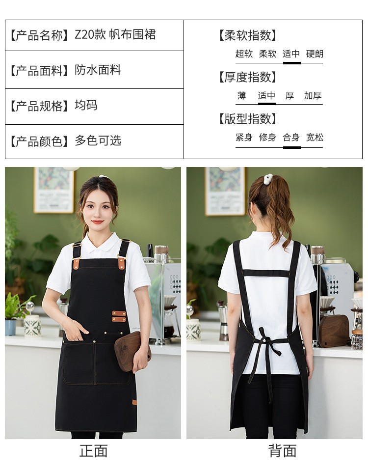 厂家围裙批发咖啡奶茶餐厅网红酒店饭店工作围裙防水挂脖围裙详情15
