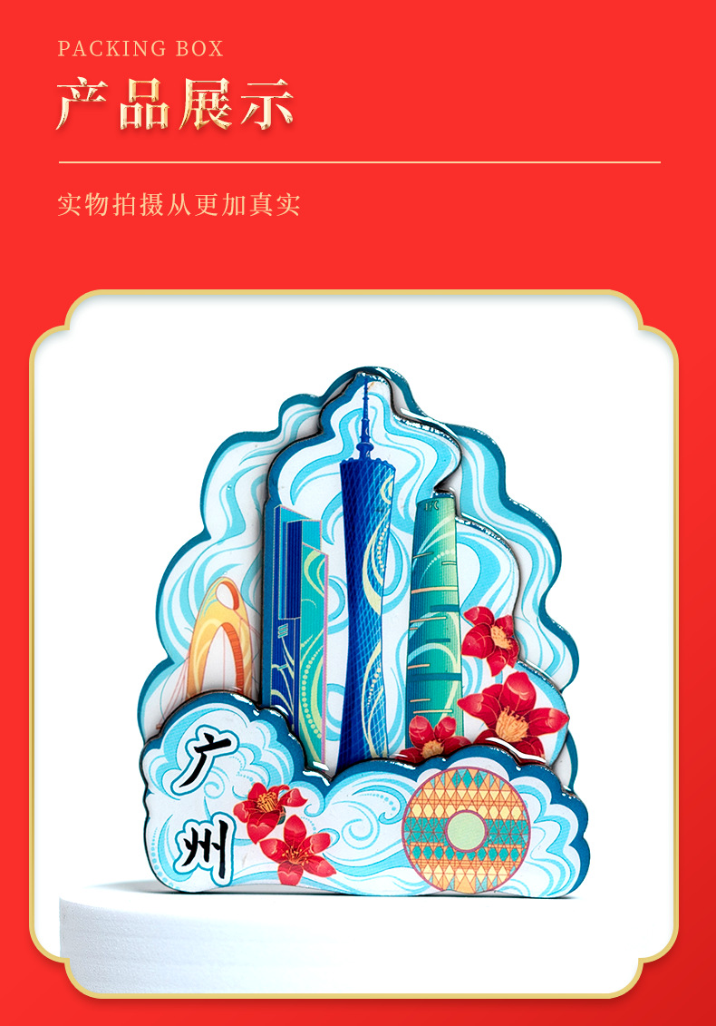 The Wukang Building in Shanghai is a landmark building featuring cultural and creative wooden national trend refrigerator magnets, magnetic attraction, and three-dimensional tourism souvenirs pic 7