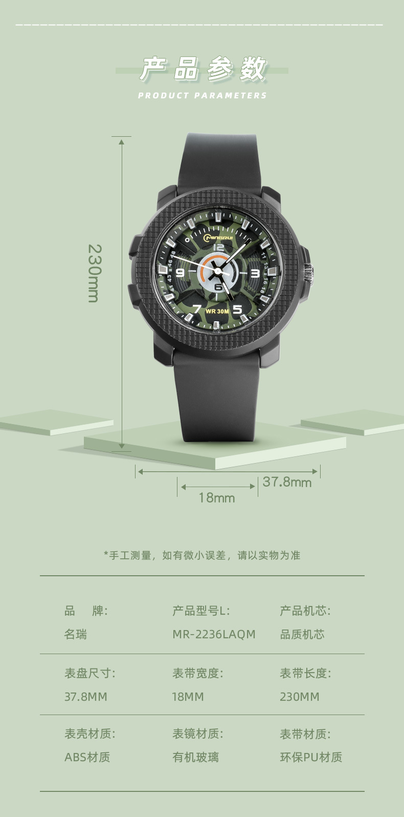 Wholesale of camouflage quartz watches for teenagers, water-resistant sports watches for junior and senior high school boys, children and students with hands pic 10