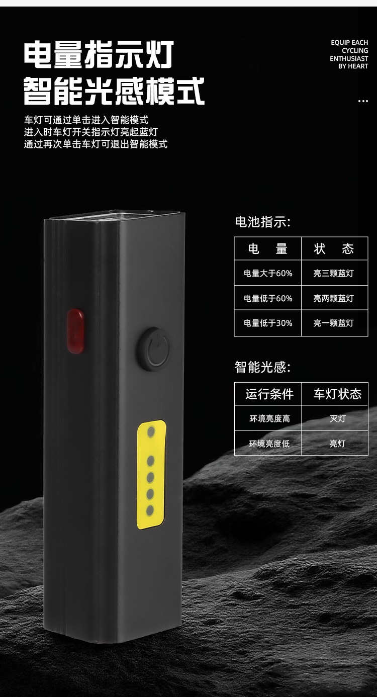 Bicycle light, aluminum alloy headlight, strong light cycling flashlight equipment, night cycling, road and mountain bike accessories set, taillight pic 3