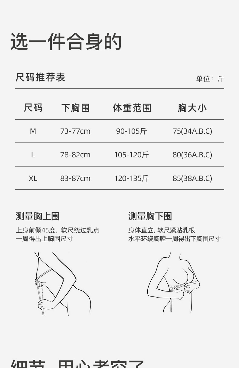 Ice Silk ultra-thin seamless lingerie for women, no steel rings, small breasts, gathering, invisible summer sweat-absorbing, breathable, comfortable and beautiful back bra pic 47