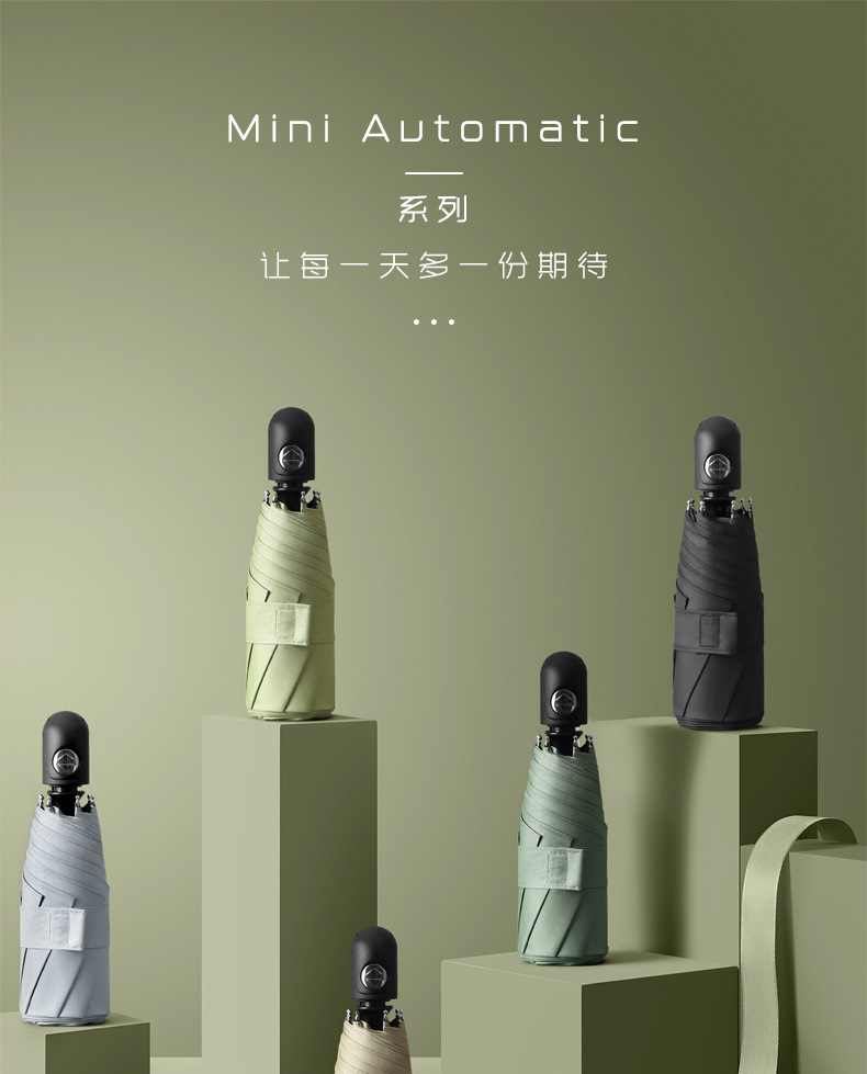 五折自动太阳伞雨伞女防晒防紫外线遮阳伞小清新晴雨两用伞折叠伞详情11