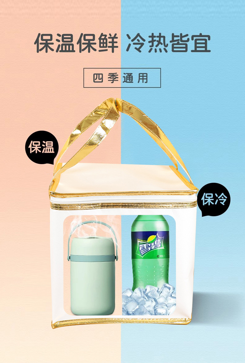 蛋糕保温袋现货生鲜保鲜冷藏铝箔手提保温包外卖保温袋批发详情3
