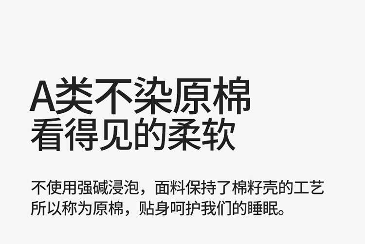 A类提花被子被芯冬被保暖透气裸睡舒适宝宝可以接触皮肤不闷汗详情15