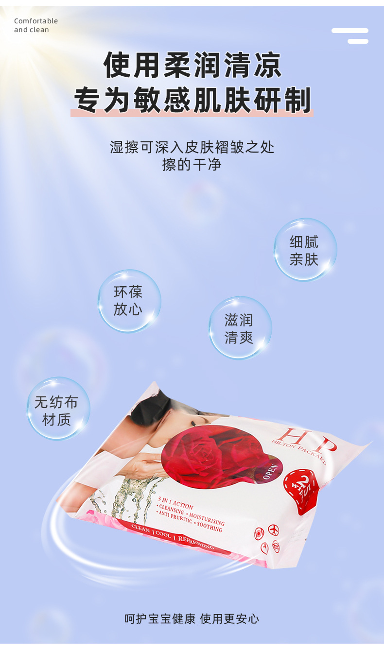 美女卸妆湿巾旅行便携小包滋润随身装便携湿纸巾成人锁水清洁纸巾详情4