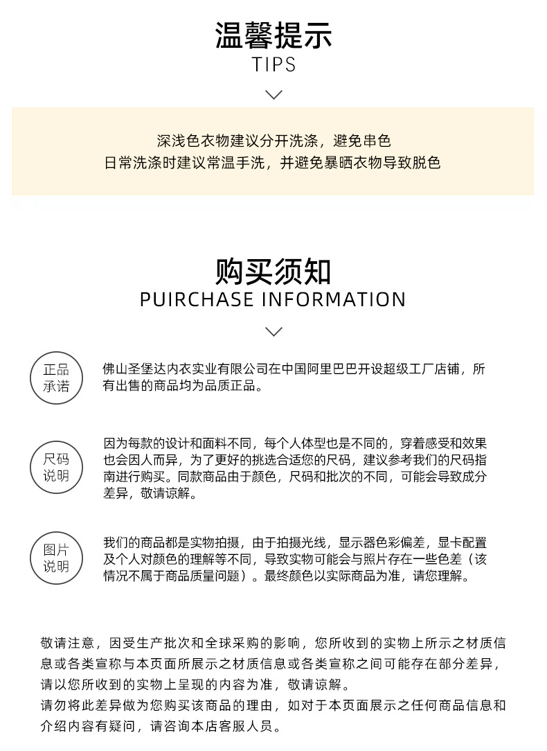 无痕内衣少女聚拢小胸收副乳防下垂不空杯薄款透气简约运动文胸罩详情19