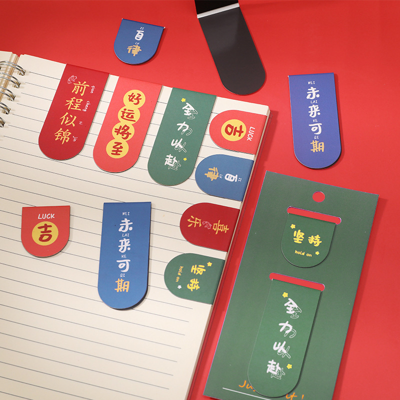 初中高中生学生奖励小礼品实用文具开学奖品期末毕业加油励志礼物详情43