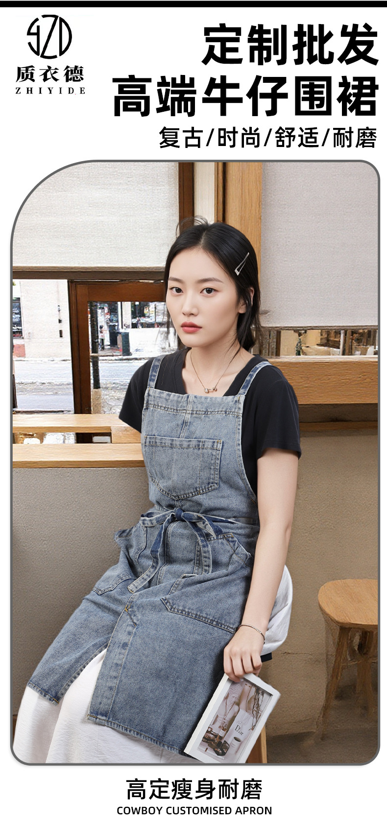 牛仔围裙男女厨房加厚工作服奶茶店咖啡餐厅烘焙可logo代加工批发详情3