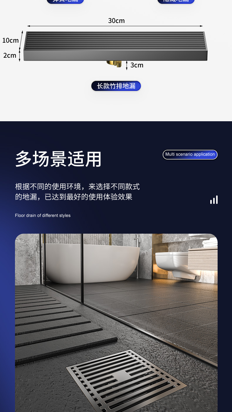 304不锈钢防臭隐形地漏枪灰色全铜地漏芯卫生间淋浴房洗衣机两用详情14
