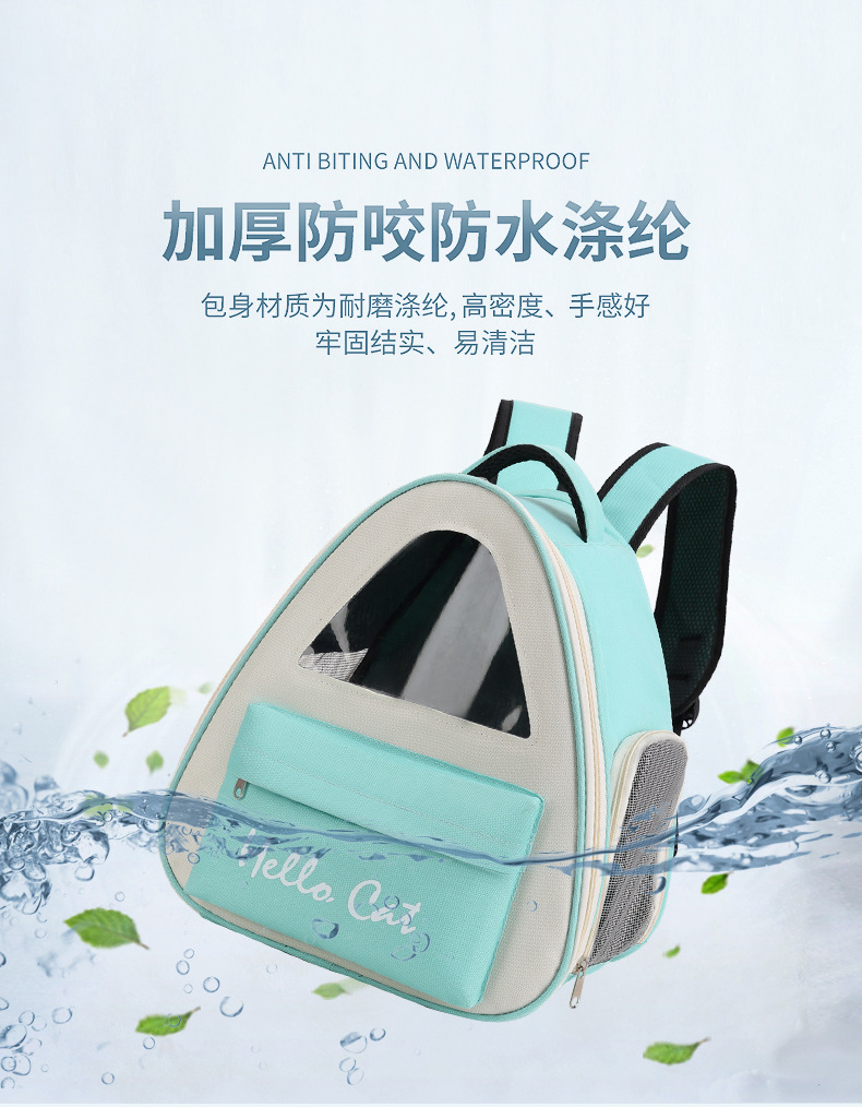 Puppy backpacks, pet bags, multi-color and versatile outdoor cat bags, wholesale cat bags, pet backpacks pic 7