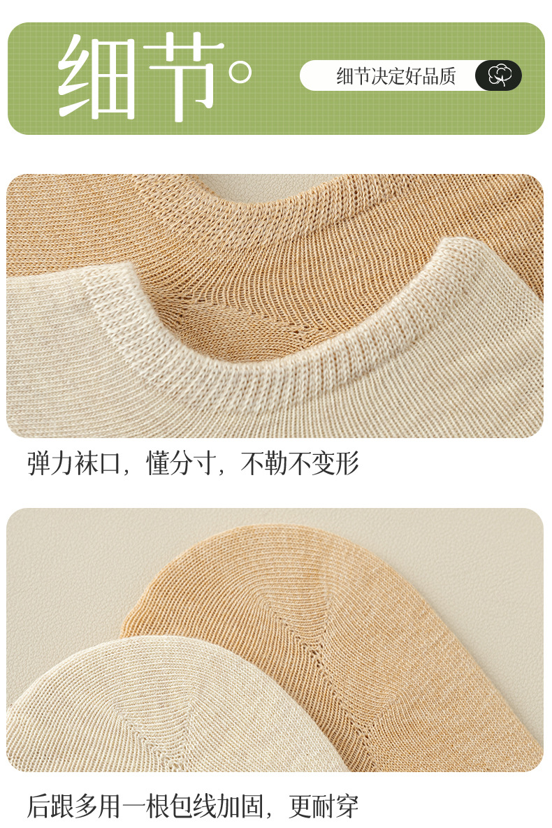 袜子女船袜春夏防滑不掉跟正品无骨抗菌防臭吸汗浅口隐形短袜详情10