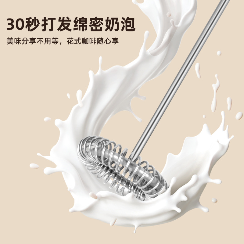 电动打奶器打蛋器牛奶打泡器家用迷你搅拌器咖啡奶泡机打发器详情9