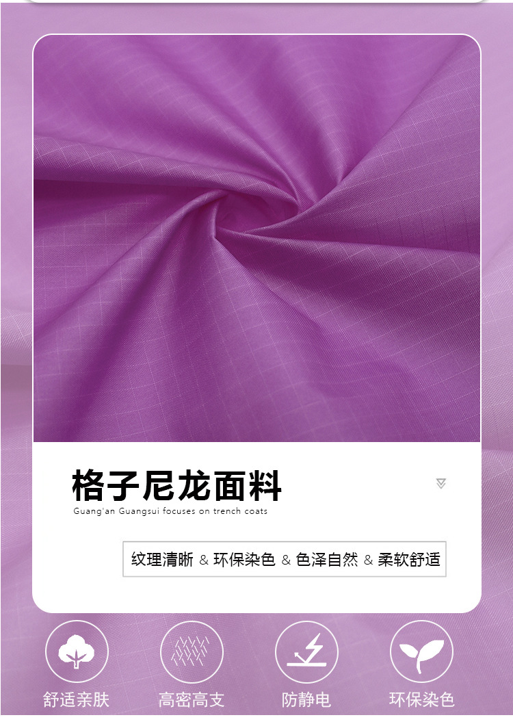 75D帽子手袋PU涂层尼龙面料210T格/PU时尚休闲外套工装布料详情2