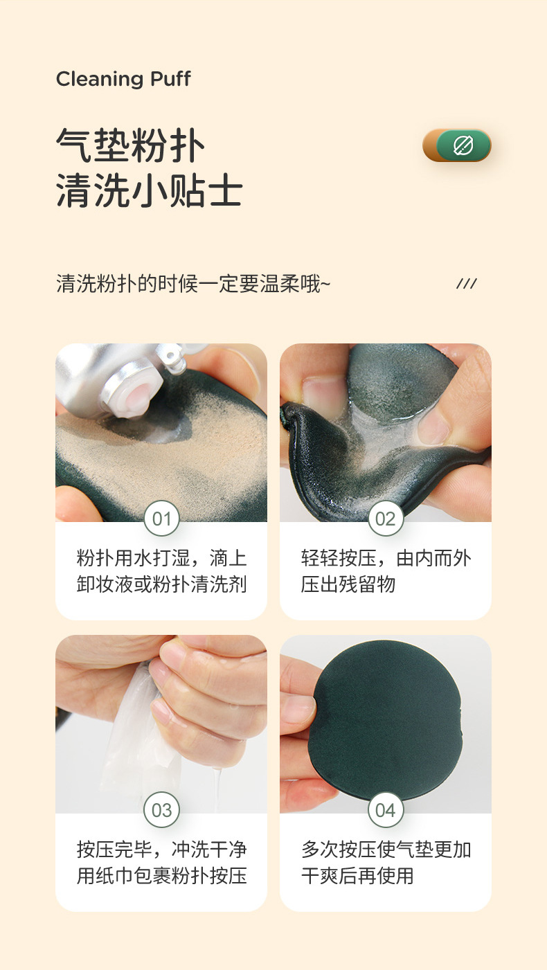 Air cushion powder puff for beauty, egg powder puff for both dry and wet use, egg yolk pie, pineapple pie, dry and wet dual-purpose makeup powder puff pic 13