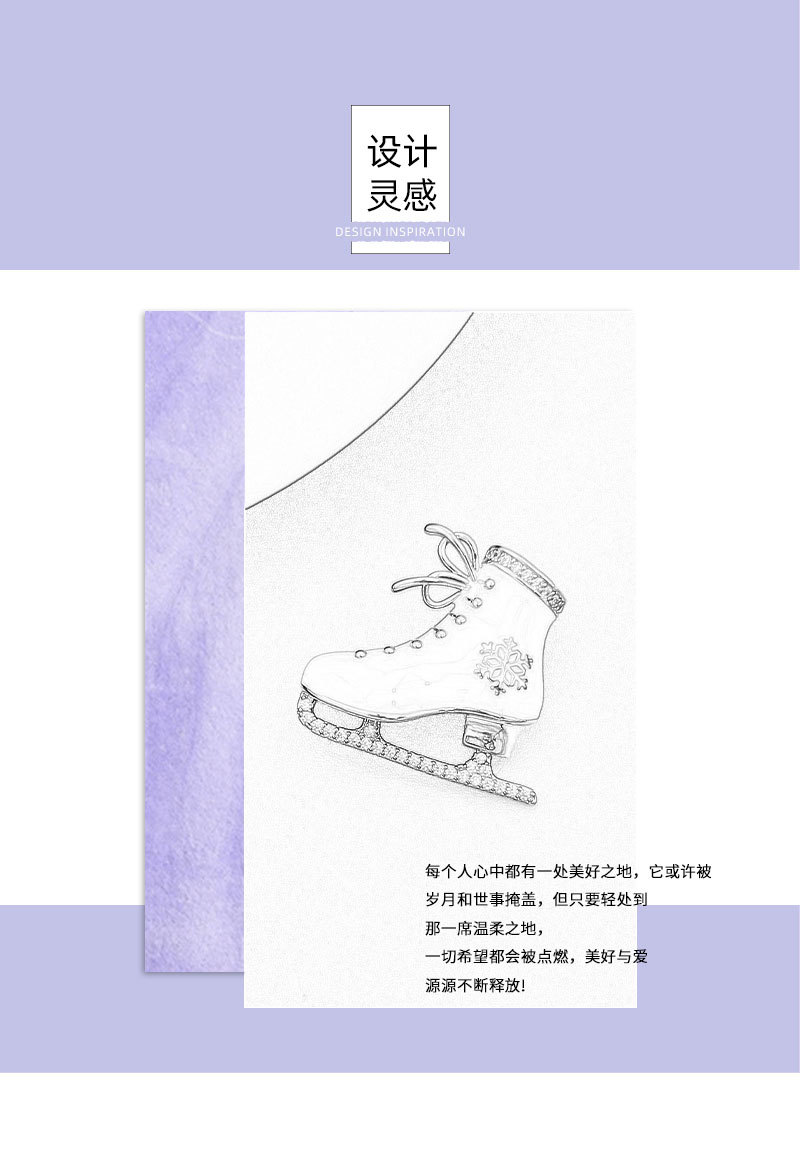 Romantic and fresh blue enamel ice skates brooch, fashionable, light luxury and elegant clothing accessories, exquisite and best-selling brooch pic 5