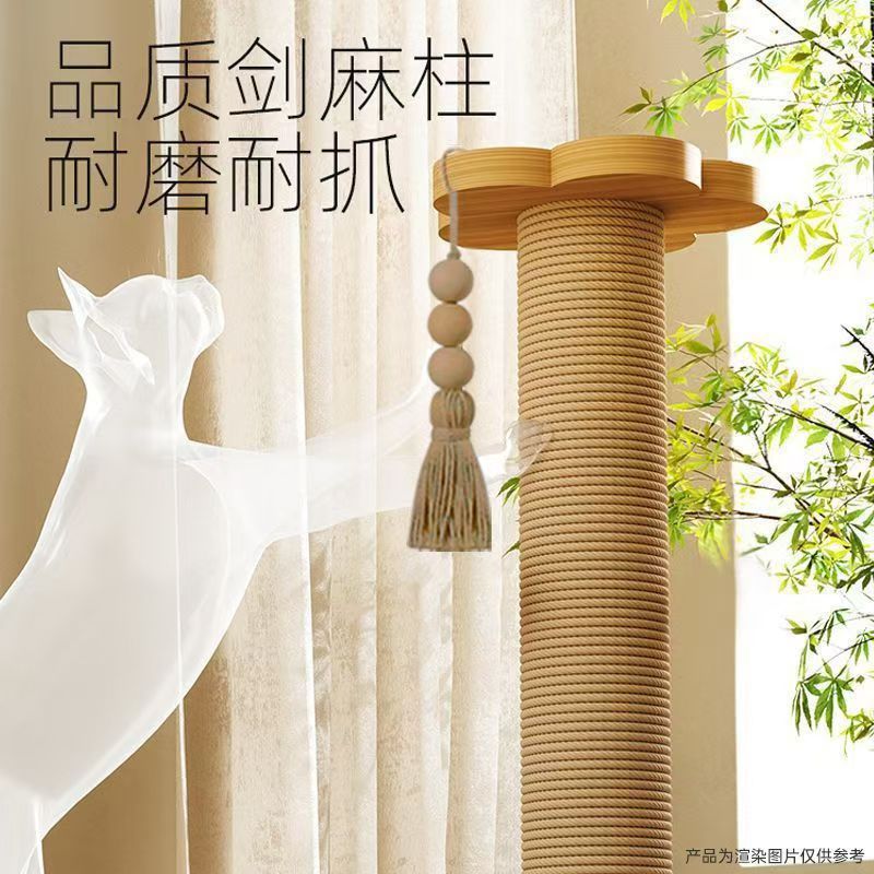 猫咪玩具抓板猫爬架猫窝猫树猫抓柱猫架猫跳台猫用品猫塔剑麻宠物详情6